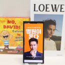 신정하나약국 | 편리했던 비대면진료 어플 소아과 아기기침 처방 후기