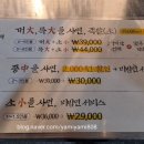 도가원족발부천위브점 이미지