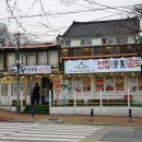 수 곱도리탕 이미지