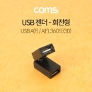 G3899 네이버블로그