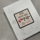 미라클식탁 다시마 명란 공구 내돈내산 후기