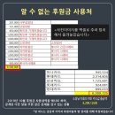 엔젤모텔 이미지