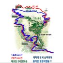 11월 8일(화) 경기도 곤지암 화담숲 수목원-화려한 가을단풍!!~ .초보 관광환영.♡ 30,000원(입장료별도). 37석리무진운행 이미지