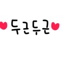 에제르플라워