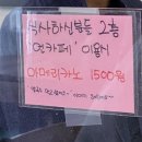 언카페 | 파주카페/금촌 언칼국수 2층 언카페 후기