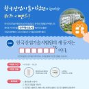 한국산업기술시험원 - 서천군 | 한국산업기술시험원