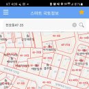 강동-천호-125 이미지