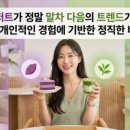 풍기삼성마트 네이버블로그