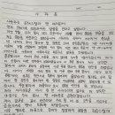 투표 관련하여 물의를 일으켜 정말 죄송합니다 이미지