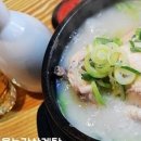 서울녹각삼계탕 네이버블로그