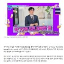 "유재석 재산" " 재산 1조→계약금 100억" 유재석, 각종 루머에도 출연료 공개 못하는 속사정 이미지