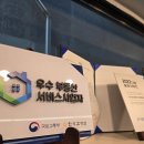 집토스부동산중개관악1호점 이미지