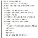 청솔건축인테리어