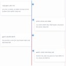 제7장: 사상의 교차로