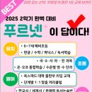 이루다전과목학원 - 구리시 건원대로76번길 134 | 이루다전과목학원