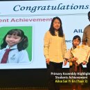 AHIS-Celebrating Our Outstanding Student Achievers! 이미지