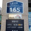 철마뒷고기2호점 | 온천장맛집 철마뒷고기 온천2호점 철마한우뒷고기 맛있게먹고온 후기