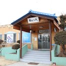 안성맞춤(제천) 이미지