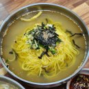 사랑방수제비 이미지