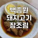 고기레시피 티스토리