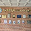 돌미로5길 이미지