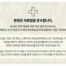 더본한의원 이미지