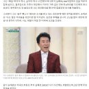 송대관 "김호중 보니 고난 겪던 옛날 내 생각나, 세월이 약일 것" 이미지