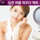 [쿠팡]입큰 퍼퓸 파우더팩트 이미지