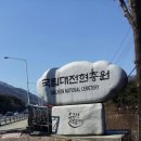 호국농장 이미지