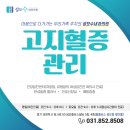 성모수내과의원 이미지