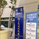 공항철도 인천국제공항역 | [🇯🇵 DAY 1] 인천국제공항 장기주차장 P1 예약없이 이용 가격 평일 위치 [+1터미널에서 2터미널 가는 방법]