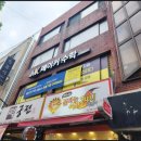 메이커수학교습소