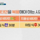비타민멀티짐