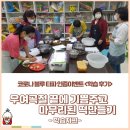 하남여성회 부설 작은도서관 이미지