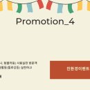 옥도건어물삼척점 네이버블로그