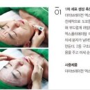 피부에설레다 이미지
