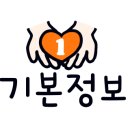 꽃게주는보리밥명암점 이미지