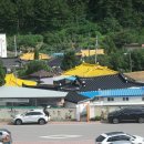 증산민박 네이버블로그