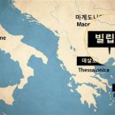 (주) 바울글로벌 이미지