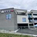 조광상회