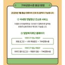 332 | [굿윌스토어 332개 기부 후기]기부방법,기부물품,정산금액,아름다운가게 비교,연말정산 세액공제