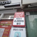 닭스타그램 수유점 이미지