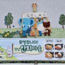 창녕 남지 개비리 이미지