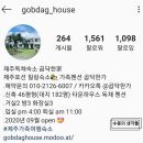 곱닥한가 이미지