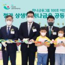 청라국제어린이집 이미지