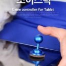 조이게임 이미지