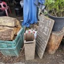 민노상회 | 의왕 오전상회 방문 후기