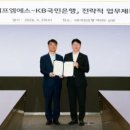 신관국민은행 아시아경제