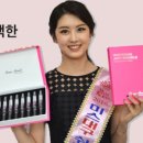 (주)유바이오메드 이미지