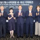 월드헬스 이미지